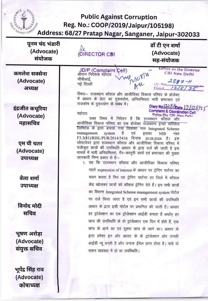 DrTnsharma's tweet photo. @RajGovOfficial 
@cbic_india 
@CBIHeadquarters 
@BhajanlalBjp 
@svoruganti1466 
@Ra_THORe 

मेरे द्वारा rsldc के मामले में सीबीआई को शिकायत भेजी गई जो कि CS राजस्थान को forward कर दी गई ।

आज इस बात को लगभग एक वर्ष हो गए मगर अधिकारियों ने इतने गंभीर fraud को दबा दिया ।

माननीय मुख्यमंत्री @BhajanlalBjp जी संज्ञान लीजिए, अधिकारीगण आपकी सरकार की बहुत बेइज्जती करवा रहे है 🙏🙏