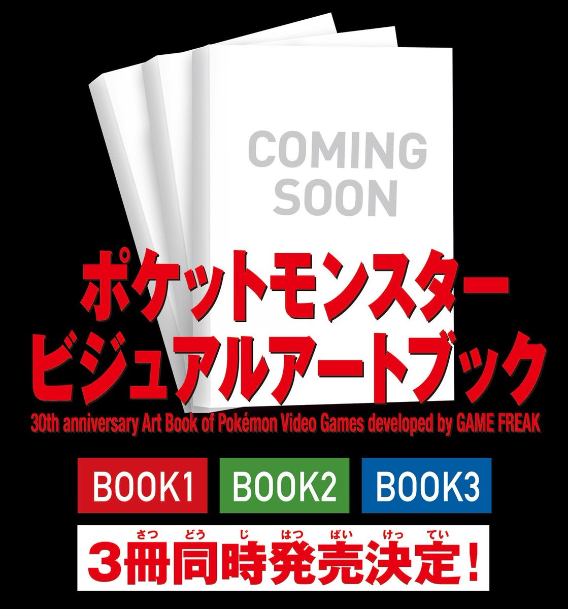 Lewchube's tweet photo. Pokémon 30th Anniversary book with 1500 pages of artwork, interviews and unreleased production material for every game. Most exciting thing to come from this series in years. https://t.co/8SGV5AIh0M