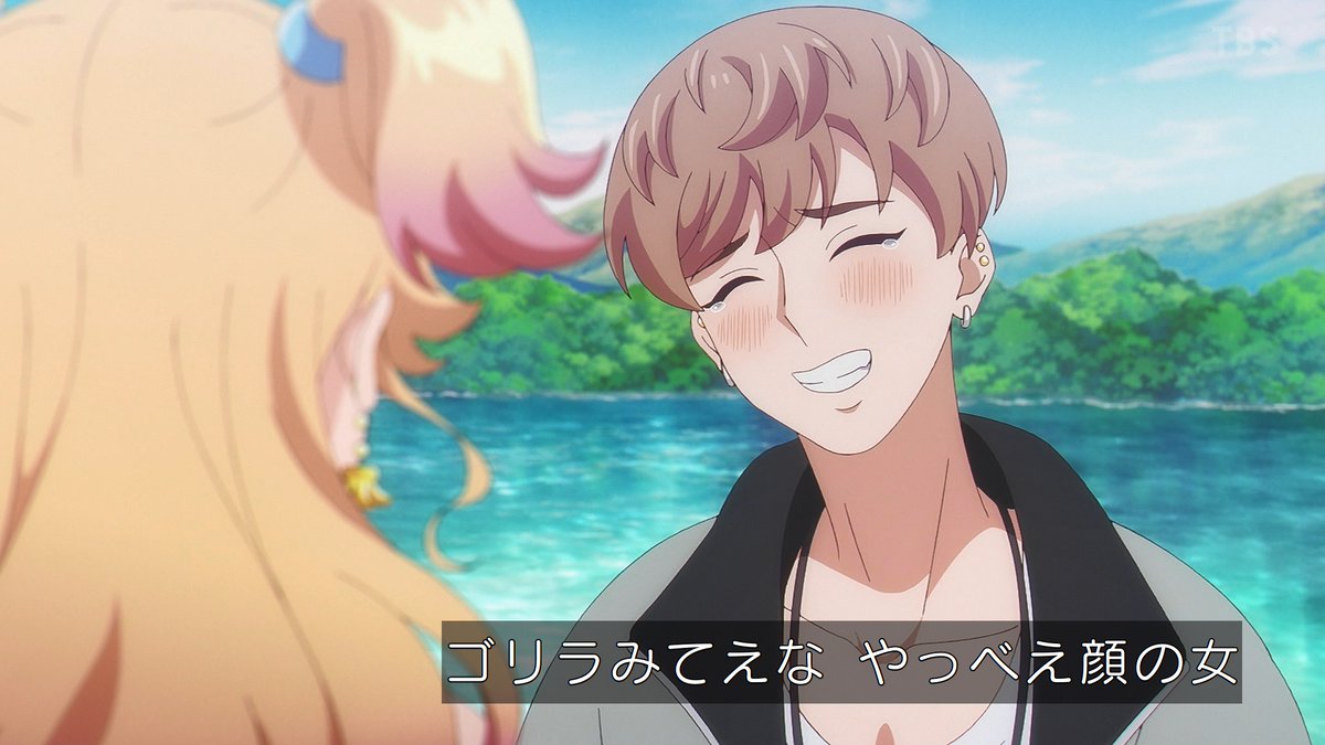 乙女怪獣キャラメリゼ 第6話 ツイート画像 1