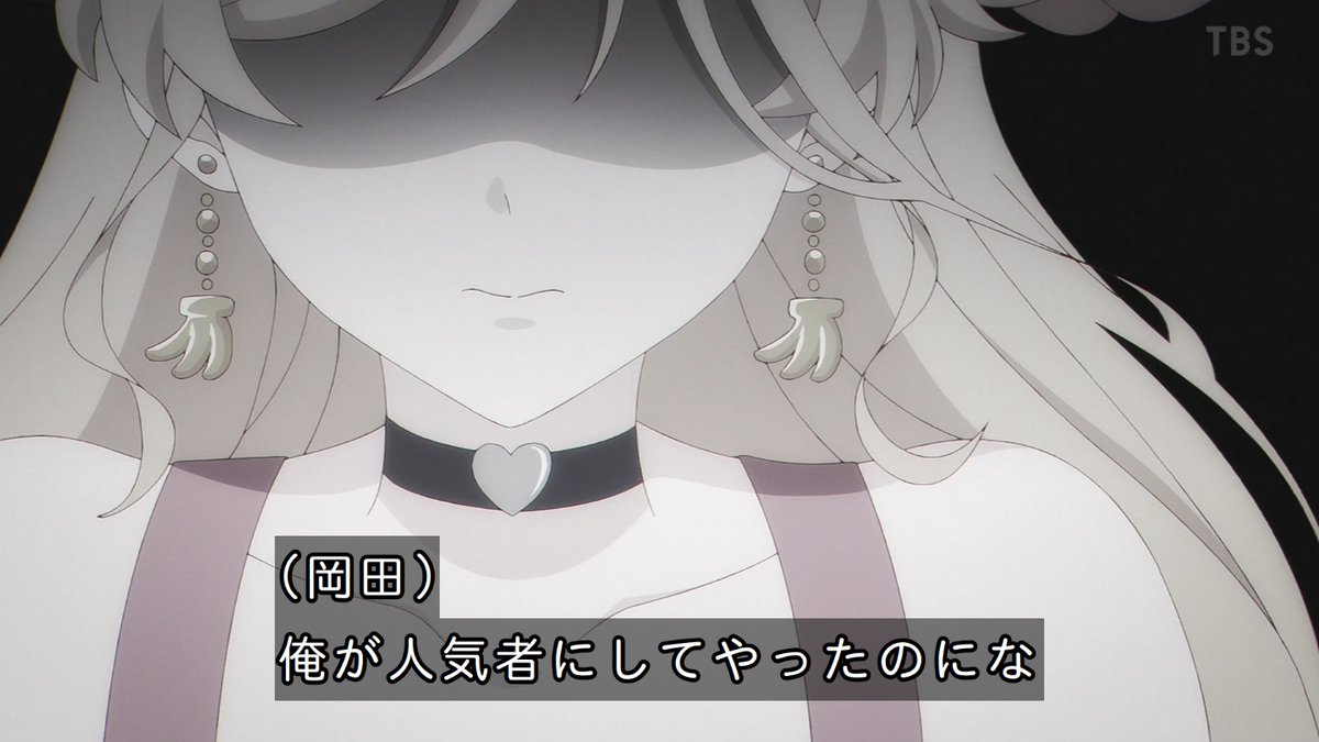 乙女怪獣キャラメリゼ 第6話 ツイート画像 1