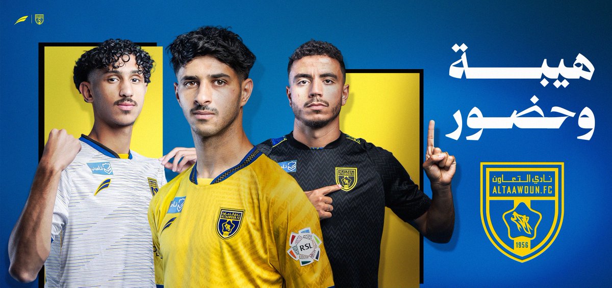 AltaawounFC's tweet photo. ما نحمله 👕
حبه ورثناه 🫶💛

#نحن_الذئاب | #شعارنا_فخرنا https://t.co/iGpHBxQ7nB