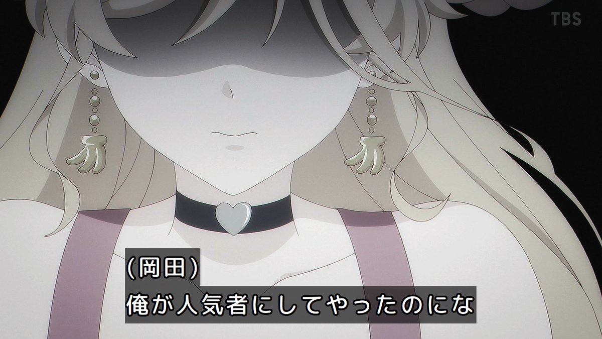 乙女怪獣キャラメリゼ 第6話 ツイート画像 1