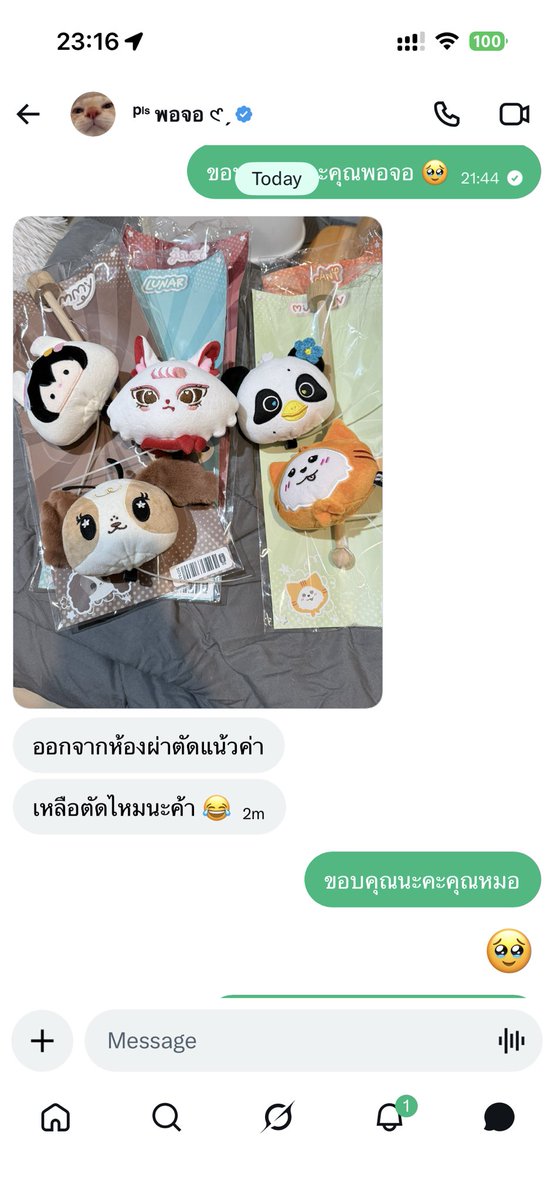 khunevefii's tweet photo. ส่งหลานไปผ่าตัดกับศัลยแพทย์มือหนึ่ง ผลการผ่าตัดออกมาเป็นไปอย่างเรียบร้อยปลอดภัย ขอบคุณคุณหมอ(?)มากเลยนะคะที่ช่วยผ่านตัดหลานๆดิฉันอย่างดี 🥹 @circlepj #byพอจอ https://t.co/ji6yUfbgN4