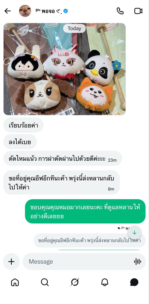khunevefii's tweet photo. ส่งหลานไปผ่าตัดกับศัลยแพทย์มือหนึ่ง ผลการผ่าตัดออกมาเป็นไปอย่างเรียบร้อยปลอดภัย ขอบคุณคุณหมอ(?)มากเลยนะคะที่ช่วยผ่านตัดหลานๆดิฉันอย่างดี 🥹 @circlepj #byพอจอ https://t.co/ji6yUfbgN4
