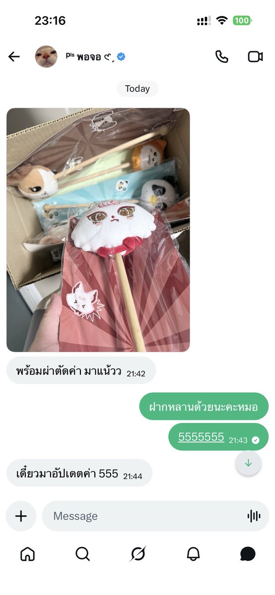khunevefii's tweet photo. ส่งหลานไปผ่าตัดกับศัลยแพทย์มือหนึ่ง ผลการผ่าตัดออกมาเป็นไปอย่างเรียบร้อยปลอดภัย ขอบคุณคุณหมอ(?)มากเลยนะคะที่ช่วยผ่านตัดหลานๆดิฉันอย่างดี 🥹 @circlepj #byพอจอ https://t.co/ji6yUfbgN4