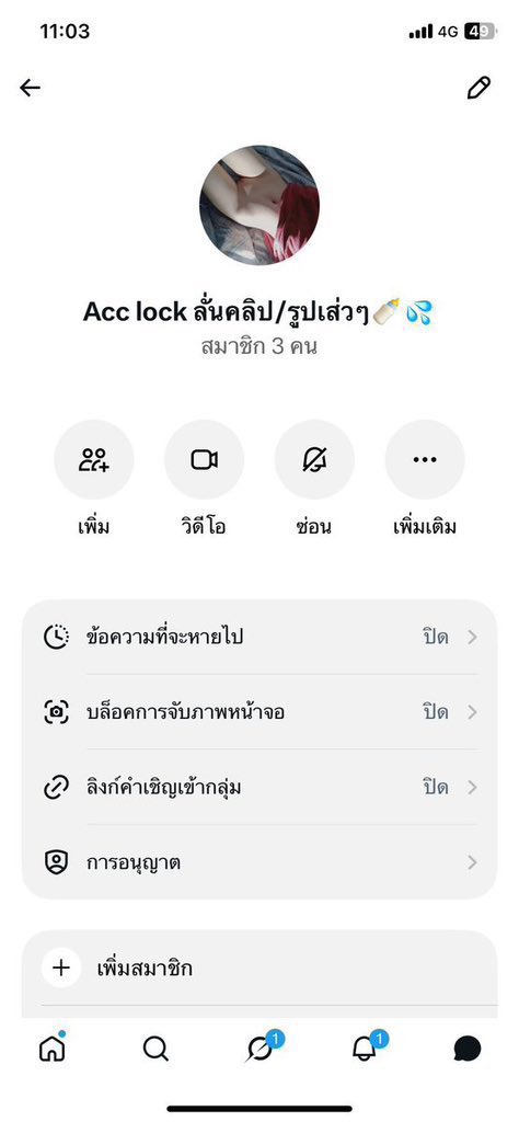 BensonElea33294's tweet photo. เปิดให้เข้��แอคล็อคฟรี รี+ใจ ❤️แล้วเม้นว่า“เข้า”เดี๋ยวไล่ดึงค่ะ (ฟอลก่อนเม้น) #img𝐟𝐨𝐫ลั่น #หาเพื่อนคุย #rtxxdm https://t.co/EcUYJXZ458