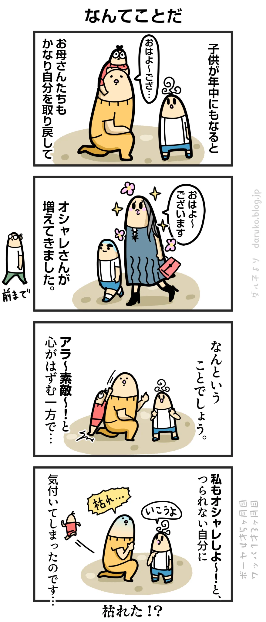Replies by づおさん (@Minto08) / X