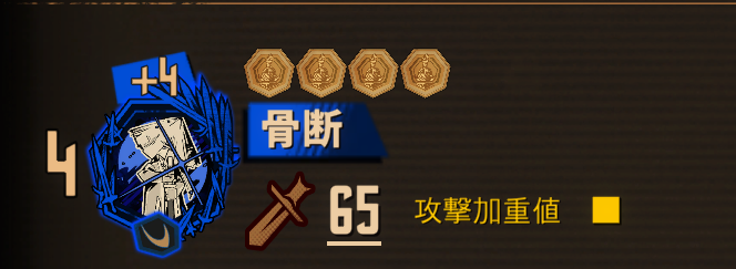 Niu014231's tweet photo. #プロムン一口設定
"本国剣術③"
ピョ（骨）派。
関節を断ち、最後に首骨を斬り落として命を絶つ。
キムサッガッは右議政に仕えたピ(血)派の護衛武士だが、斬首への執着、必殺の"肉斬"、"骨断"を見るに、その剣はピ（血）というより、ピョ（骨）の思想も深く宿していたのかもしれない。 https://t.co/DgwxdPFynw