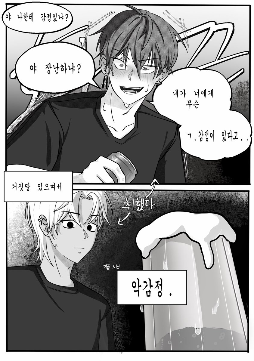 Dam_yo1234's tweet photo. #신오 #나비준오
트레 참고 https://t.co/rdsm0Ib5VK