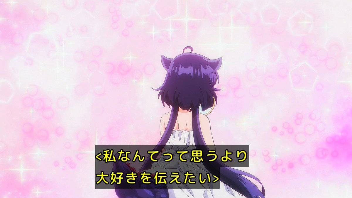 乙女怪獣キャラメリゼ 第6話 ツイート画像 1