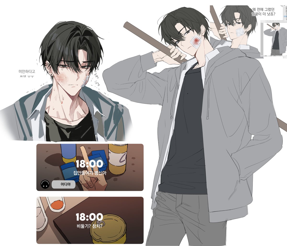 vivi1i1i's tweet photo. 좀놀 https://t.co/xCyWEBL7jH