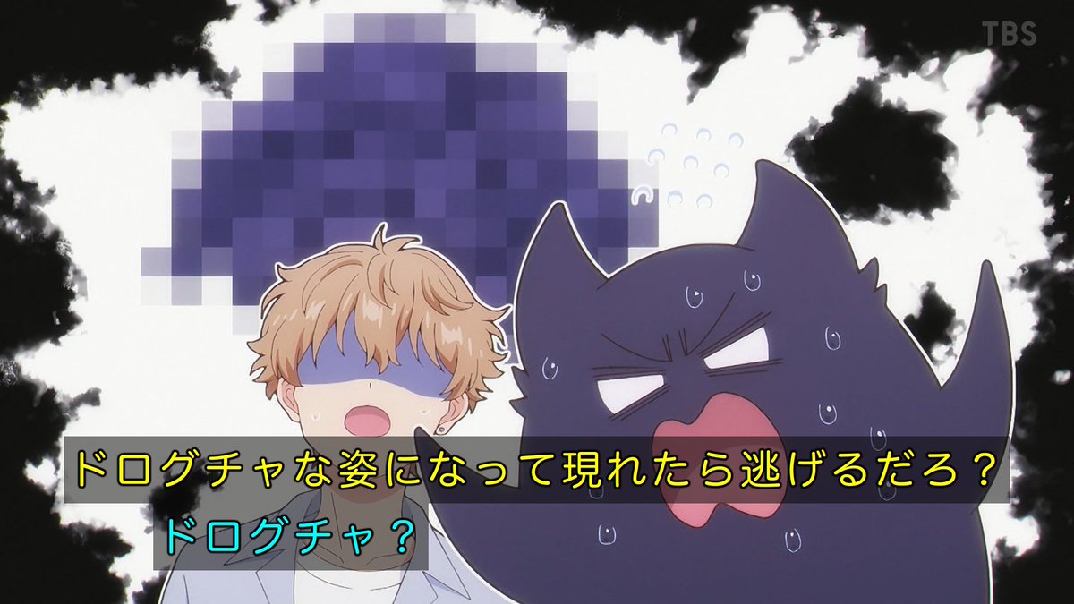 乙女怪獣キャラメリゼ 第6話 ツイート画像 1