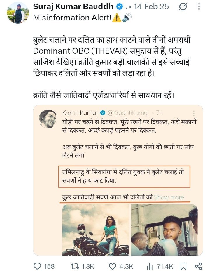 neha_laldas's tweet photo. कौन अनपढ़ है, साफ पता चल रहा है👇😂😂 https://t.co/9SCVMyztDj