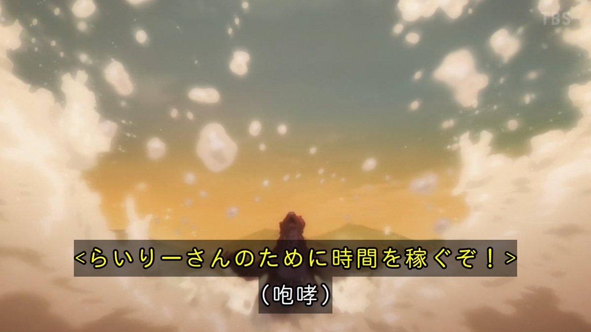乙女怪獣キャラメリゼ 第6話 ツイート画像 1
