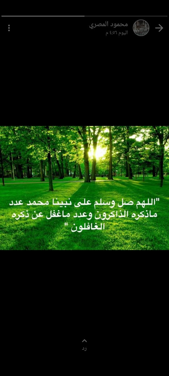 abooomalk1's tweet photo. صلى الله على النبي وسلم وبارك وآله وأزواجه وذريته إلى يوم الدين https://t.co/G7lkeHvGjn