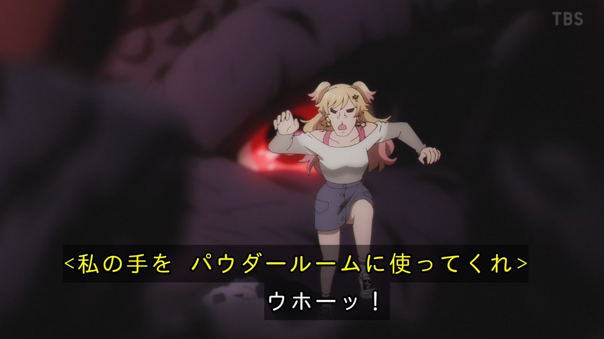 乙女怪獣キャラメリゼ 第6話 ツイート画像 1