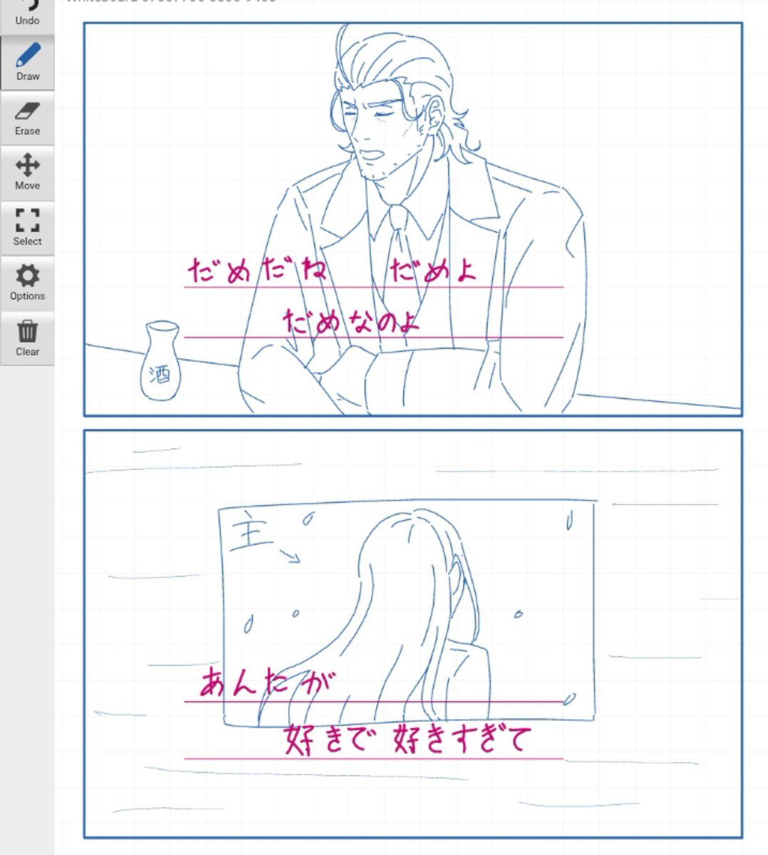 shizu_ran119's tweet photo. 夢 , にほさに , NihoShizu 
RGG paro https://t.co/E2sSlFWP5p