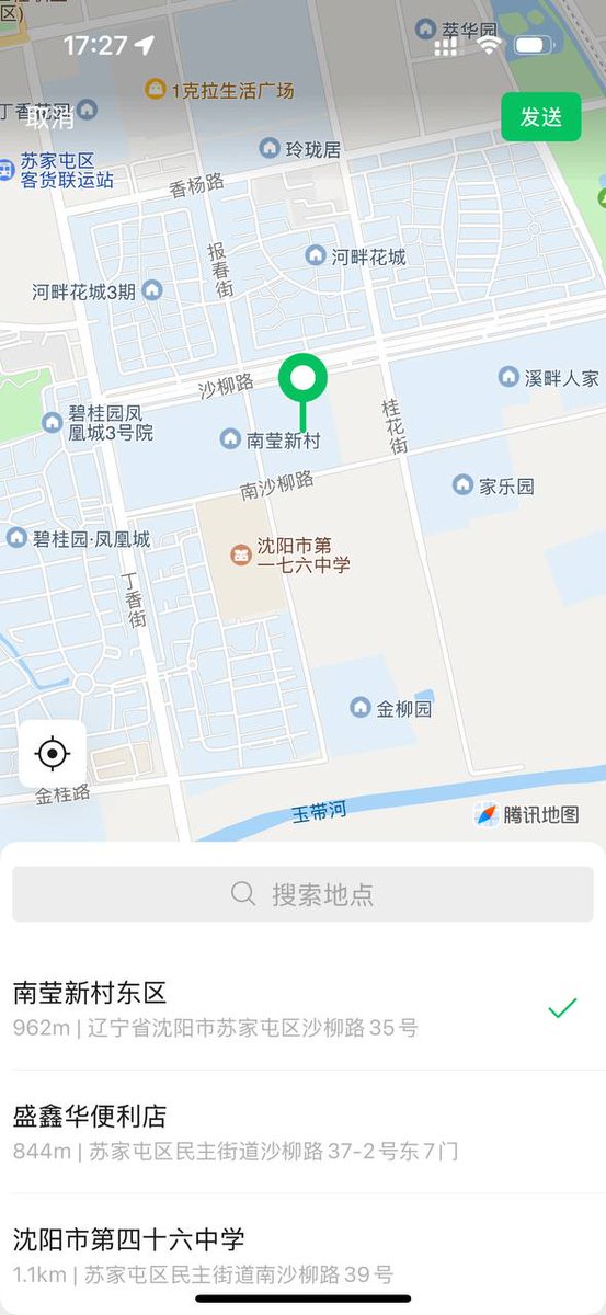 JonathanFergy's tweet photo. 沈阳来点素质男好嘛 这来的都是啥人啊 #沈阳 https://t.co/bbYnVkk2Yc