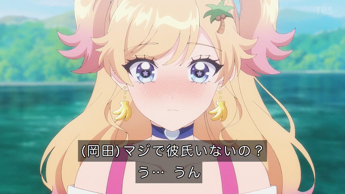 乙女怪獣キャラメリゼ 第6話 ツイート画像 1