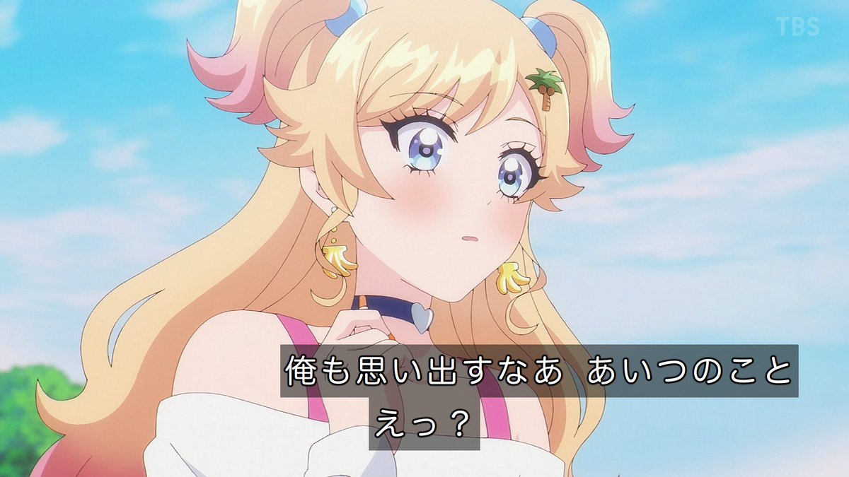 乙女怪獣キャラメリゼ 第6話 ツイート画像 1
