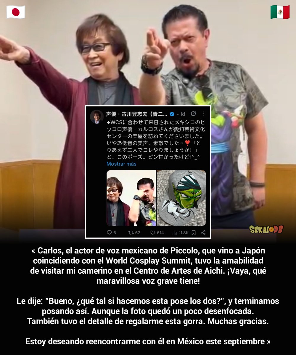 Sekai_DB's tweet photo. "¡Vaya, qué maravillosa voz grave tiene!"

El actor de voz japonés Toshio Furukawa (voz original de Piccolo) habla sobre su reciente encuentro con el actor de doblaje mexicano Carlos Segundo (voz de Piccolo en Hispanoamérica).

#DragonBall https://t.co/6rvjJLOYwd