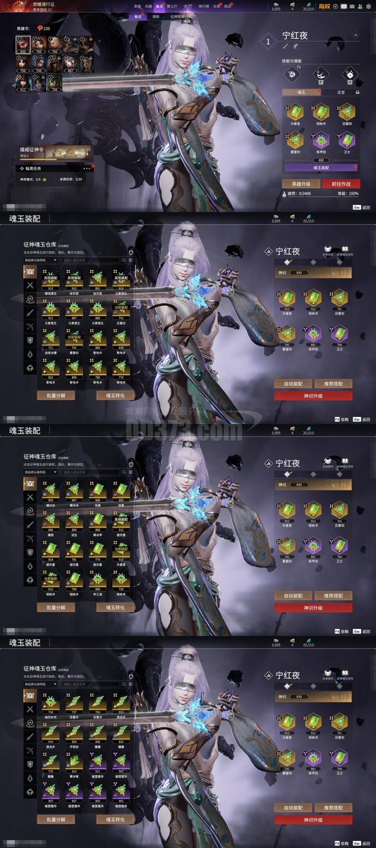 Dolgush24's tweet photo. [Today’s gaming grind sorted! Finished 2 daily bounties u0026 nabbed 500 in-game coins — time to claim that new character skin tomorrow! ]， https://t.co/Vtxj2UTYaX