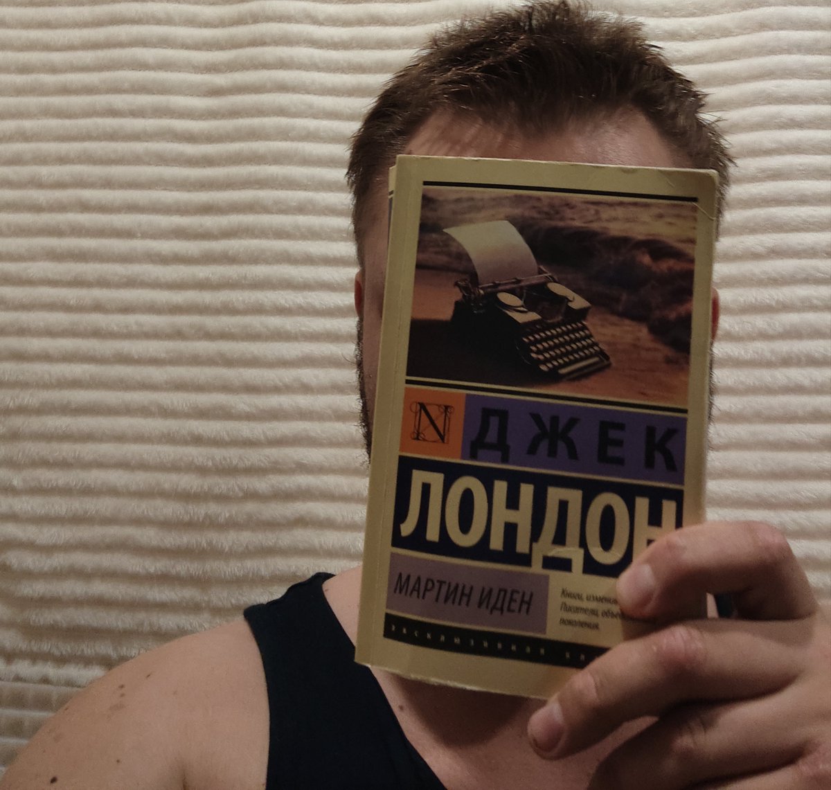 Prepare_uranuss's tweet photo. Се ля ви. https://t.co/VH4grDi9C1