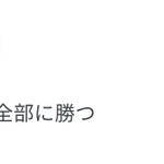Photo by RAKKO-LAB (@rakko_lab)