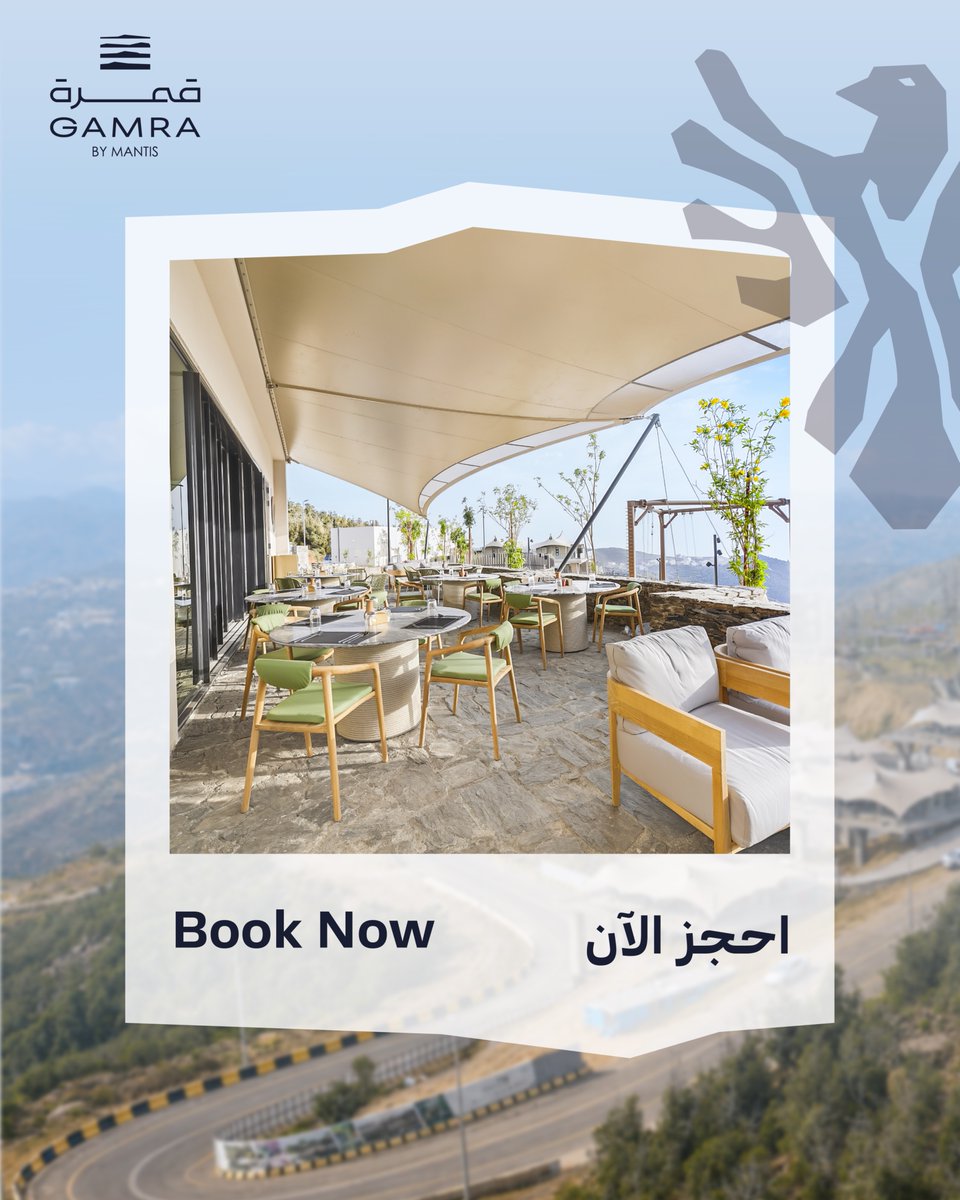 Gamrabymantis's tweet photo. احجز إقامتك، و#اكتشف_قمرة 🏔️

https://t.co/97m20oetYB https://t.co/il0JdRBx0e