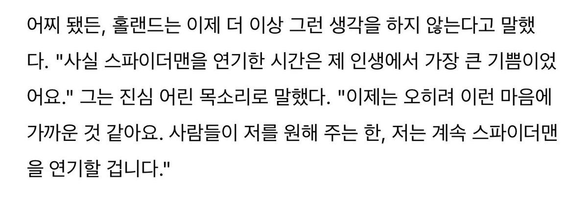 nomoreoat's tweet photo. 그래잘생각햇어 https://t.co/d6GFixXSvo