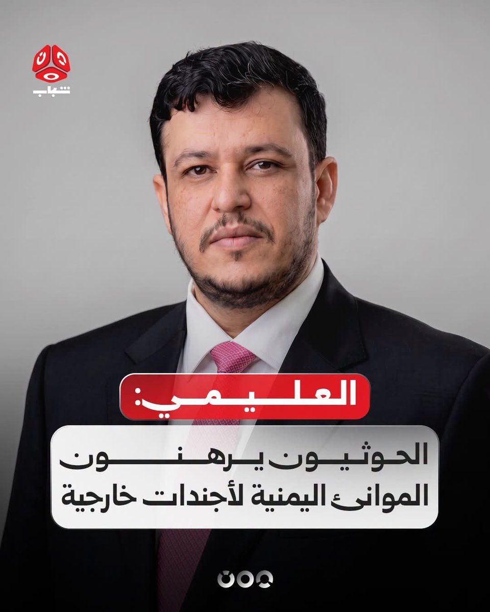 Galalusaa's tweet photo. عاجل 
الرد المزلزل على ضربات الحوثي https://t.co/bju8PM38VD