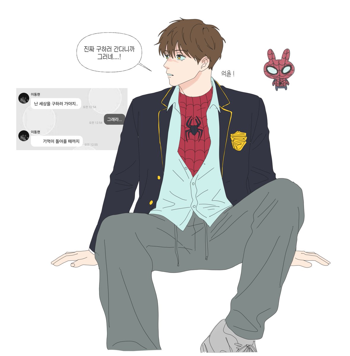 toomanyartist's tweet photo. 사실은 진짜...?! https://t.co/1RMZCRjcWr