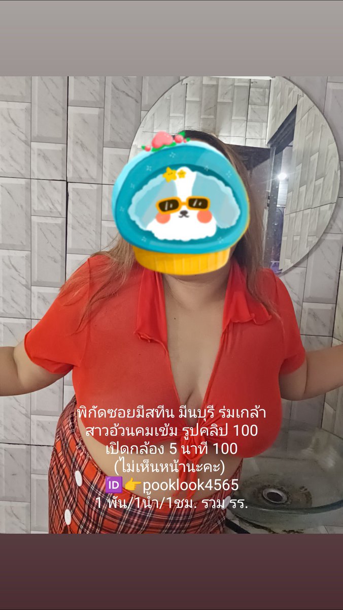 BokBarry34577's tweet photo. สาวอ้วนนมใหญ่ หมีโหนกนูน เด็ด
ไม่มีมัดจำ รับจริง100%
ไม่เห็นหน้า

📌ไลน์ : pooklook4565

เซ็กส์โฟน เงี่ยนหี ยืมเมจForNc วิจารณ์เสียว ยืมเมจforsex imgforลั่น #เปิดกล้อง #รับเปิดกล้อง #คอลเสียว วีดีโอคอล ขายรูปขายคลิป หาคนซัพพอร์ต
#รับคอล
#ขายรูปขายคลิป
คลิปเย็ดมันๆ
#รับเปิดกล้อง https://t.co/g6fE88NdSL
