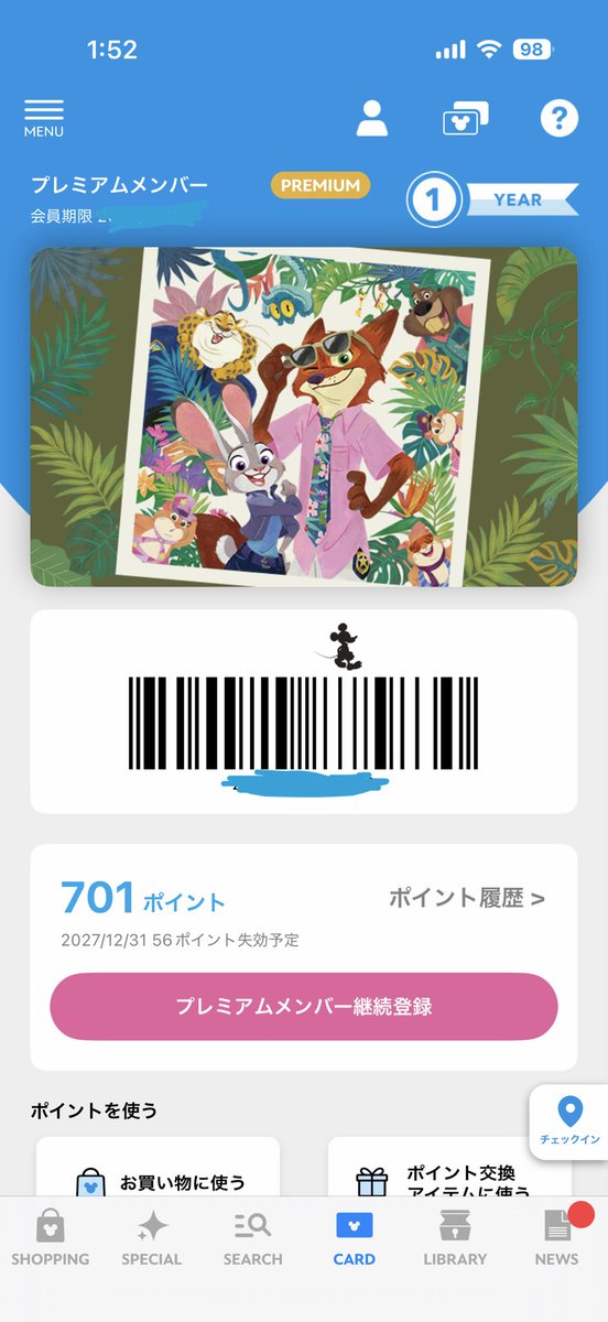 hizoome's tweet photo. 可愛い💎✨️ https://t.co/CnShBGeIpy