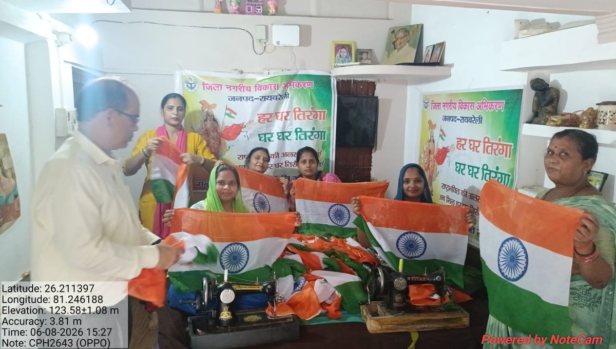 nulmraebareli's tweet photo. राष्ट्रीय शहरी आजीविका मिशन के अंतर्गत गठित स्वयं सहायता समूह की महिलाओं द्वारा जनपद रायबरेली में राष्ट्र ध्वज का निर्माण किया जा रहा है।
#Harghartiranga #empoweringwomen #selfhelpgroup #Nulm https://t.co/4zeeH2J7nq