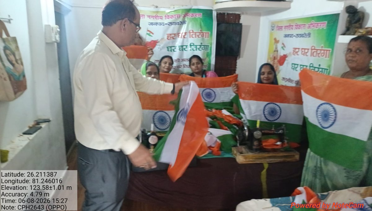 nulmraebareli's tweet photo. राष्ट्रीय शहरी आजीविका मिशन के अंतर्गत गठित स्वयं सहायता समूह की महिलाओं द्वारा जनपद रायबरेली में राष्ट्र ध्वज का निर्माण किया जा रहा है।
#Harghartiranga #empoweringwomen #selfhelpgroup #Nulm https://t.co/4zeeH2J7nq