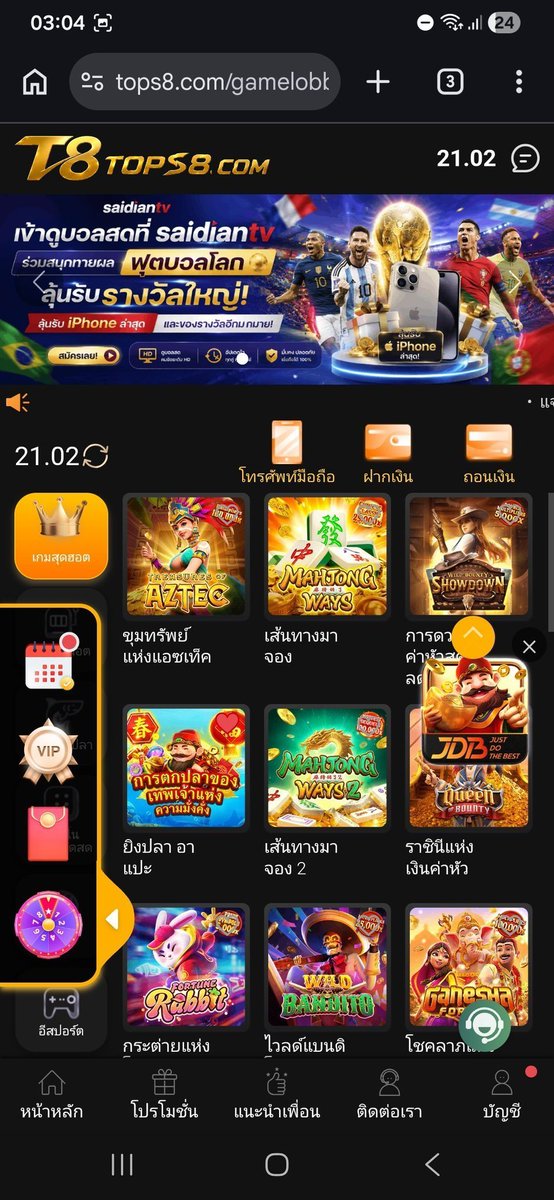 Jessma007's tweet photo. ล็อคอินรายวัน ฟรี 0.1-188 THB

https://t.co/QOElcW4Kw9 https://t.co/u9vV3yezwh