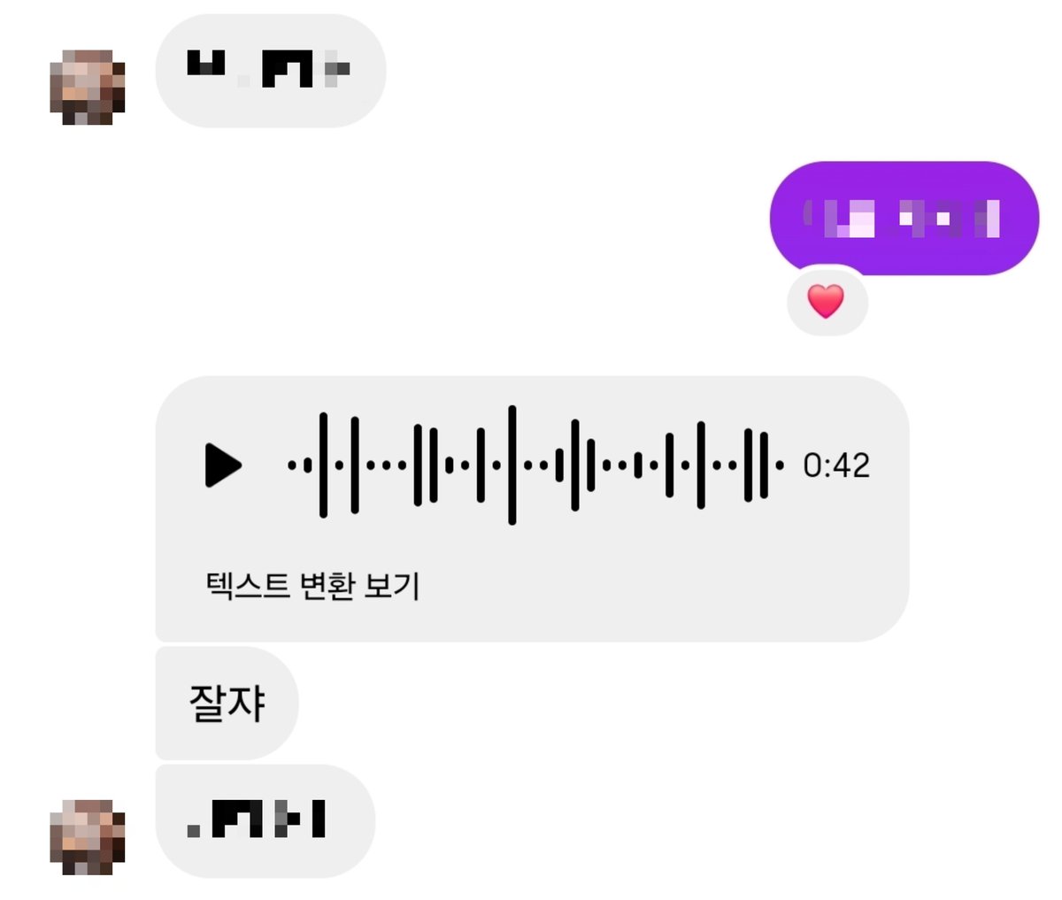 S_3ra_'s tweet photo. 전화를 싫어해서 그런지 음성메세지를 존나게 좋아함 저걸로 좋아한다 말해주면 설레잖아 https://t.co/glaXAMfeYN