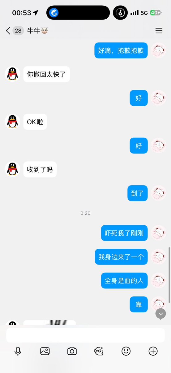 Kevin39243866's tweet photo. 谢谢哥哥#🚪姐 https://t.co/gLh3BaQBOl