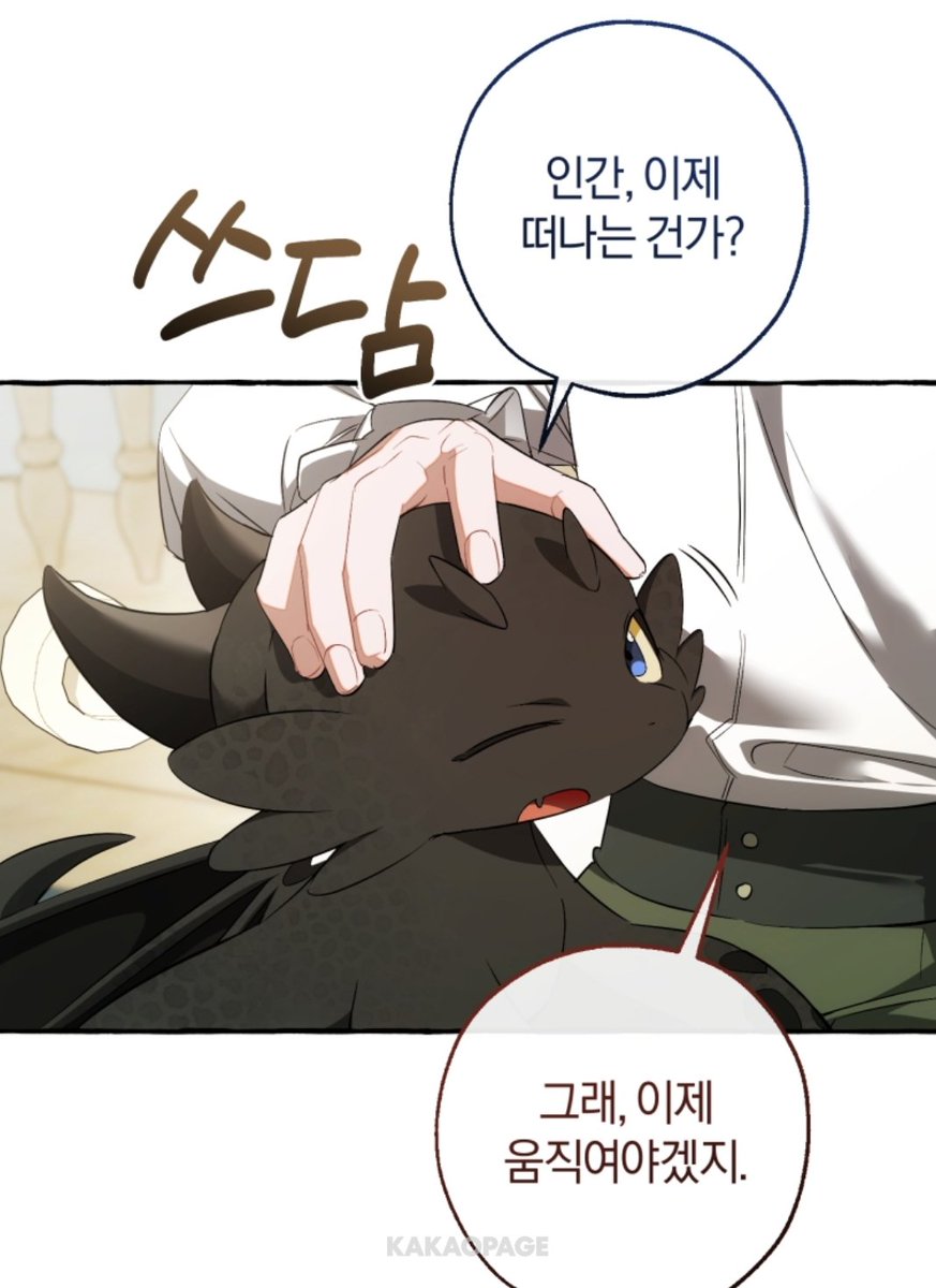 _tldpazz's tweet photo. 너무 완벽하다... 하 라오니랑 케일님 너무 귀여워 https://t.co/L0PqTr6ajf
