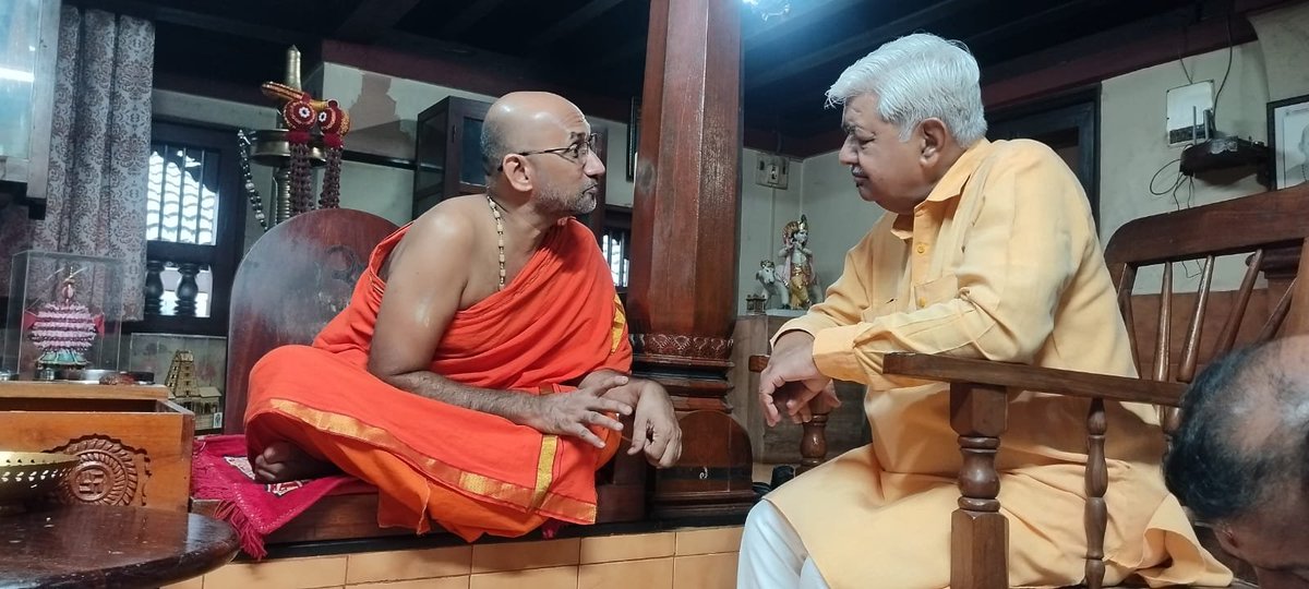 AlokKumarLIVE's tweet photo. कर्नाटक के प्रसिद्ध धार्मिक केंद्र कुक्के सुब्रमण्य में, श्री सुब्रमण्यम मठ के प्रमुख ने डॉ. श्री विद्यातीर्थ स्वामीजी से आशीर्वाद लिया https://t.co/hsFCIq1col