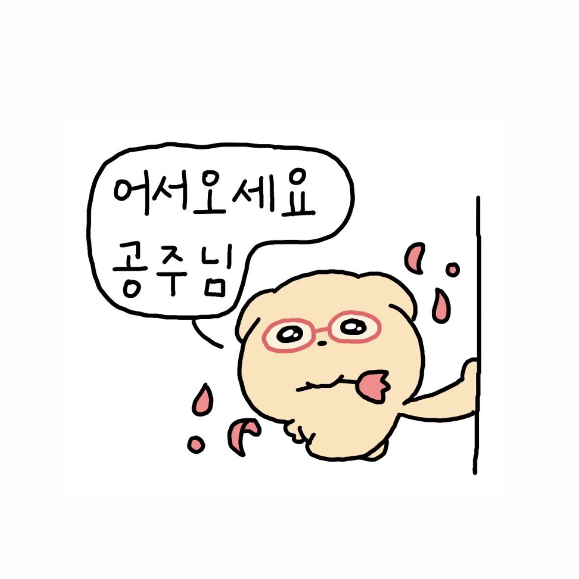 mingBoo_19's tweet photo. #트메판 ✨

♡ - 맘요멘요♡ ((멘놀좋아해서멘많이달거에여
멘 - 반모해요!!
rt, 인용 - 평트하자는거야~ 내꺼라는거야~ https://t.co/uXYSL1pMJ6