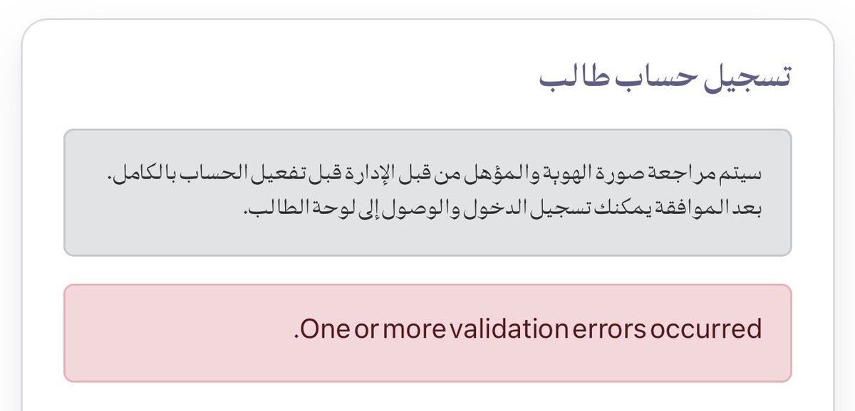 SoftSun_x's tweet photo. @SW_Knowledge يطلع لي كذا !؟ https://t.co/qFCImZmomE