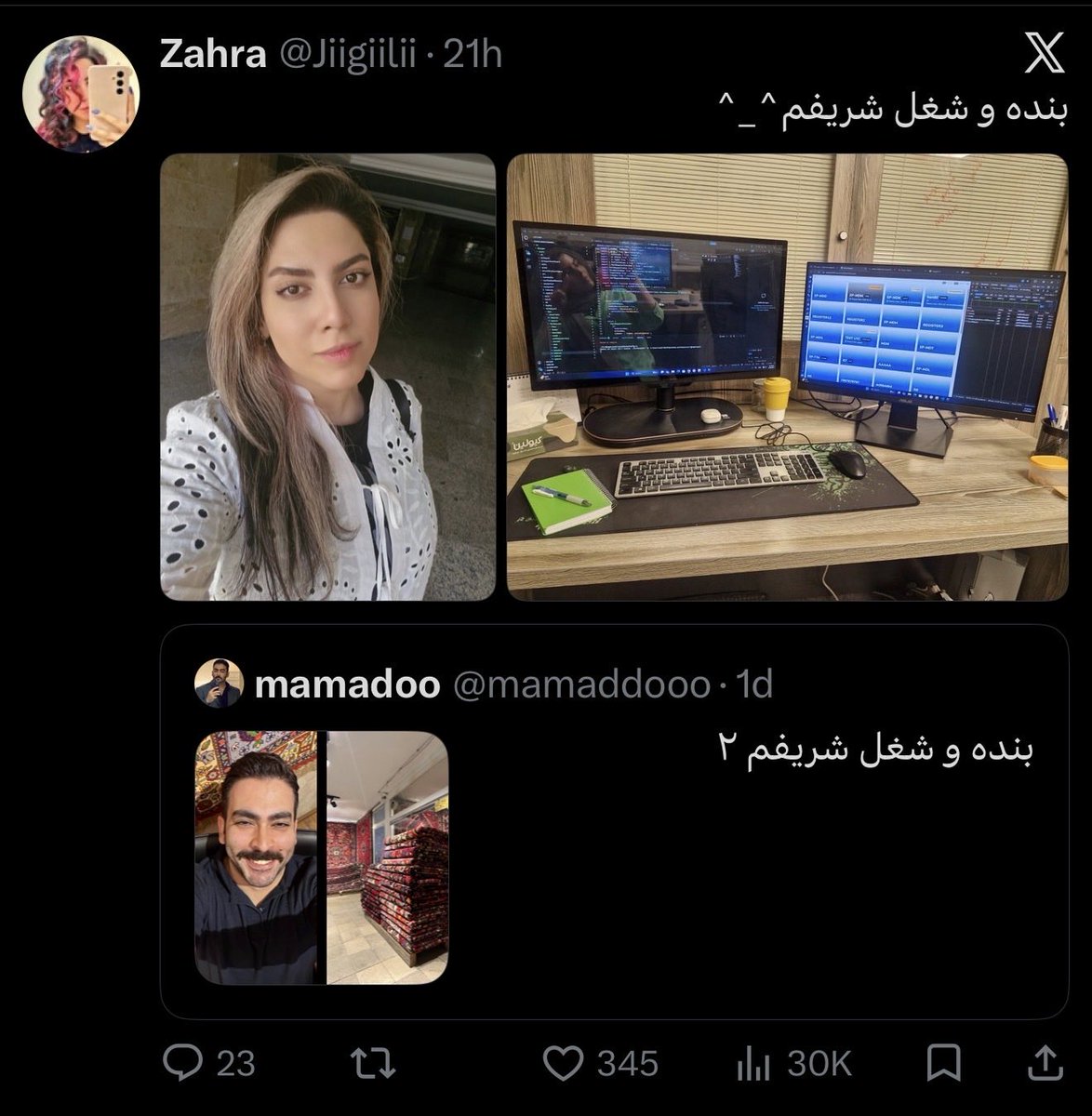 iamhurad's tweet photo. وزارت اطلاعات وقتی دیتای مردم تو ‌جنگ پاک شده: https://t.co/AC9jpNKB3v