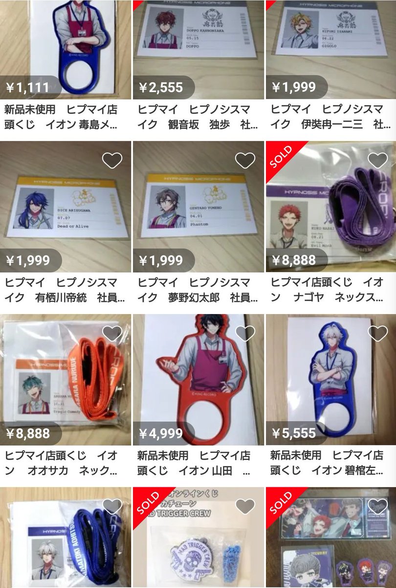 apate_aletheia's tweet photo. ヒプノシスマイク × イオン、店員やってるわ😇
発送元を信じるから東京のどこかのイオンでヒプマイくじ抜かれてるよ。 https://t.co/swCSX9Klsl