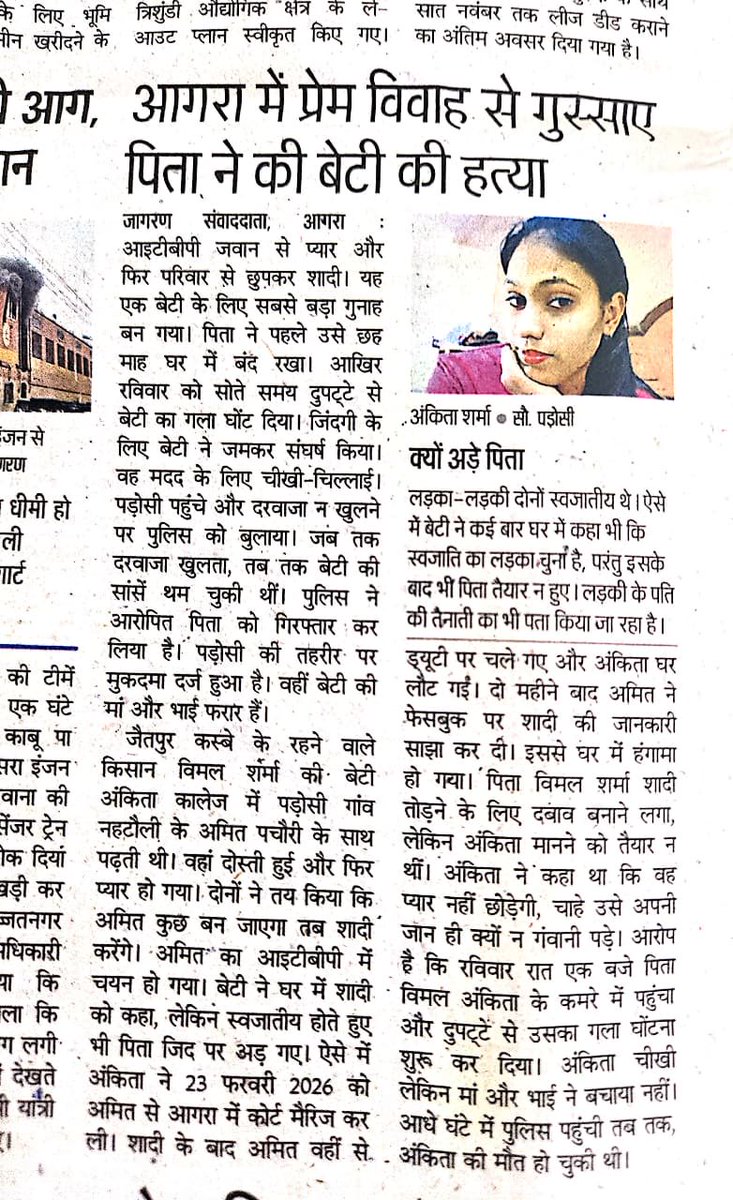 DhangarShashi's tweet photo. क्या सर्वोच्च न्यायालय संज्ञान लेगा ?
Crime against women…Why &amp; Till when ?
6 August 2026
Post023
#supremecourt #article32 #article19
#crime #women #womensafety #humanright #feminism https://t.co/mjMmIYoCYZ