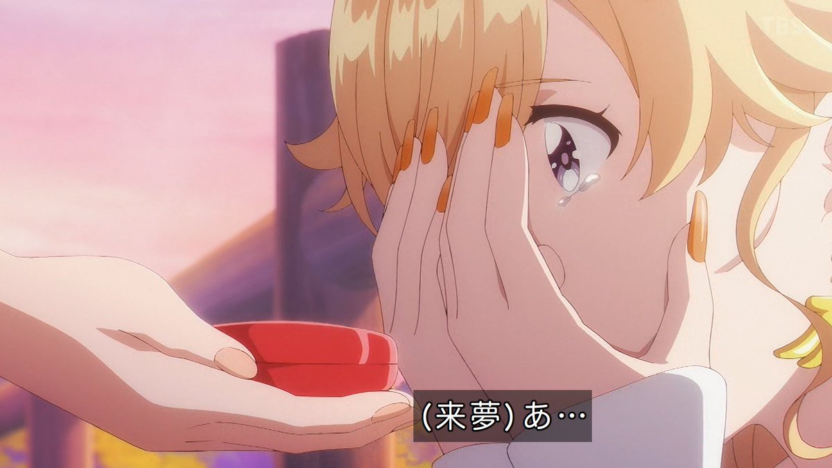 乙女怪獣キャラメリゼ 第6話 ツイート画像 1