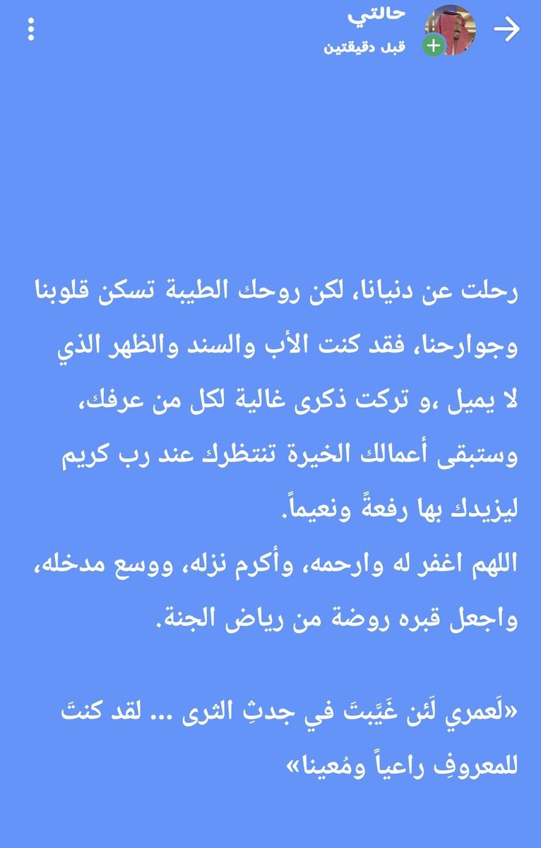 abn3ish1's tweet photo. #شروره
#حائل
#وفاة_حمودالشمري https://t.co/Q2DbzYjcDu