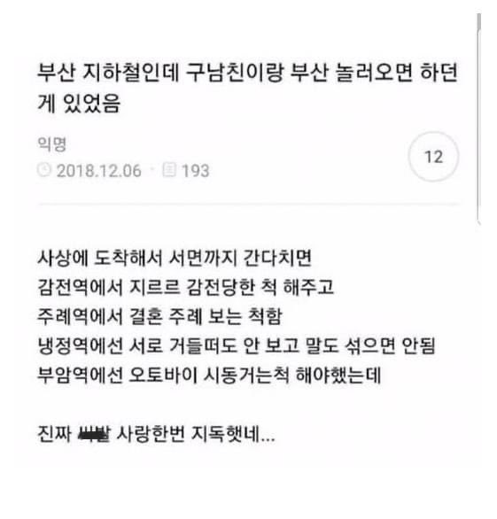 enwooway's tweet photo. 어쩌라고 나는 하나유나 이따구로 캐해할거야 https://t.co/bOdQ5sxdVG