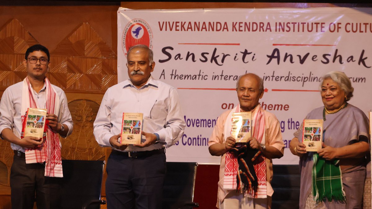 vkicne's tweet photo. Today, we successfully held the first session of the new season of Sanskriti Anveshak on the theme, "The Vaishnav Movement in Assam during the 15th and 16th Centuries: Its Continuity and Contemporary Importance." https://t.co/3rj1iKEniS